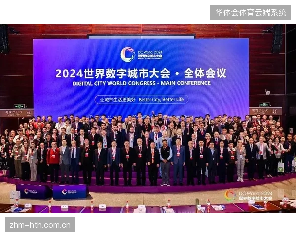 超过65%的世界杯承办城市正通过数字化安防联动，优化赛事服务商的准入标准